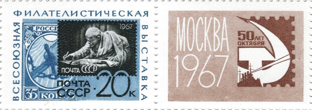 Rusija TSRS MiNr 3351 MNH**
