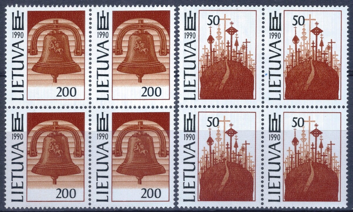 Lietuva, pilna serija kvartblokiais MiNr 468-469 MNH** Bx1