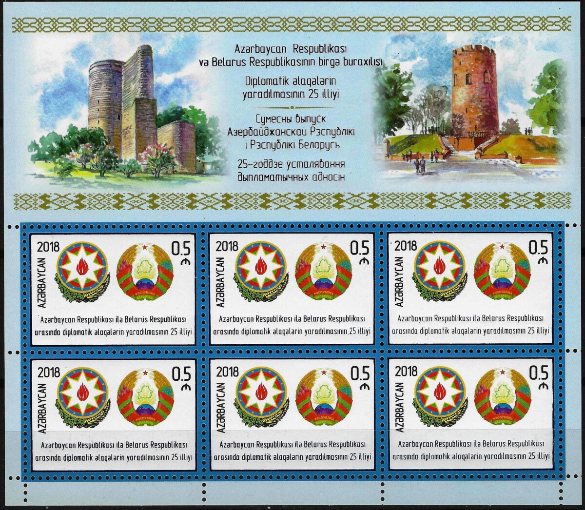 Azerbaidžanas, mažasis lapukas MiNr 1392 MNH** V