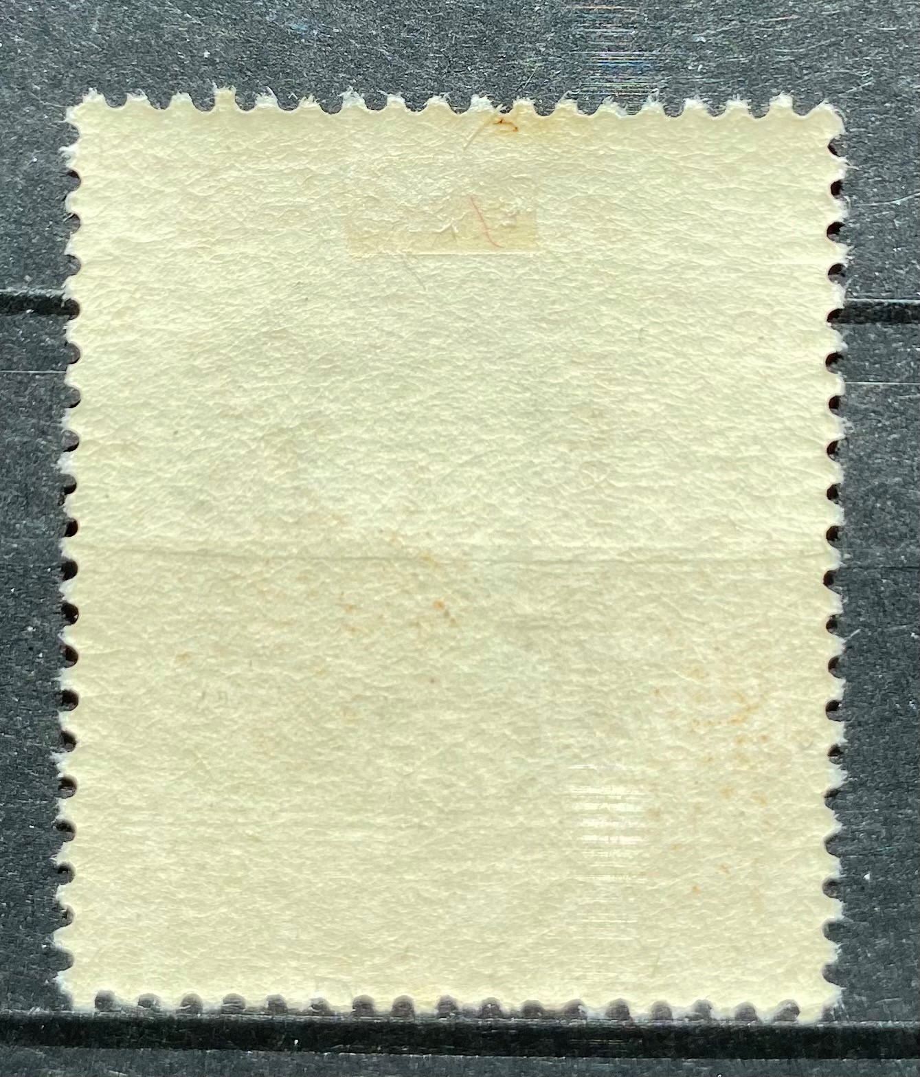 Vokietijos Demokratinė Respublika (VDR), MiNr 404 MLH*