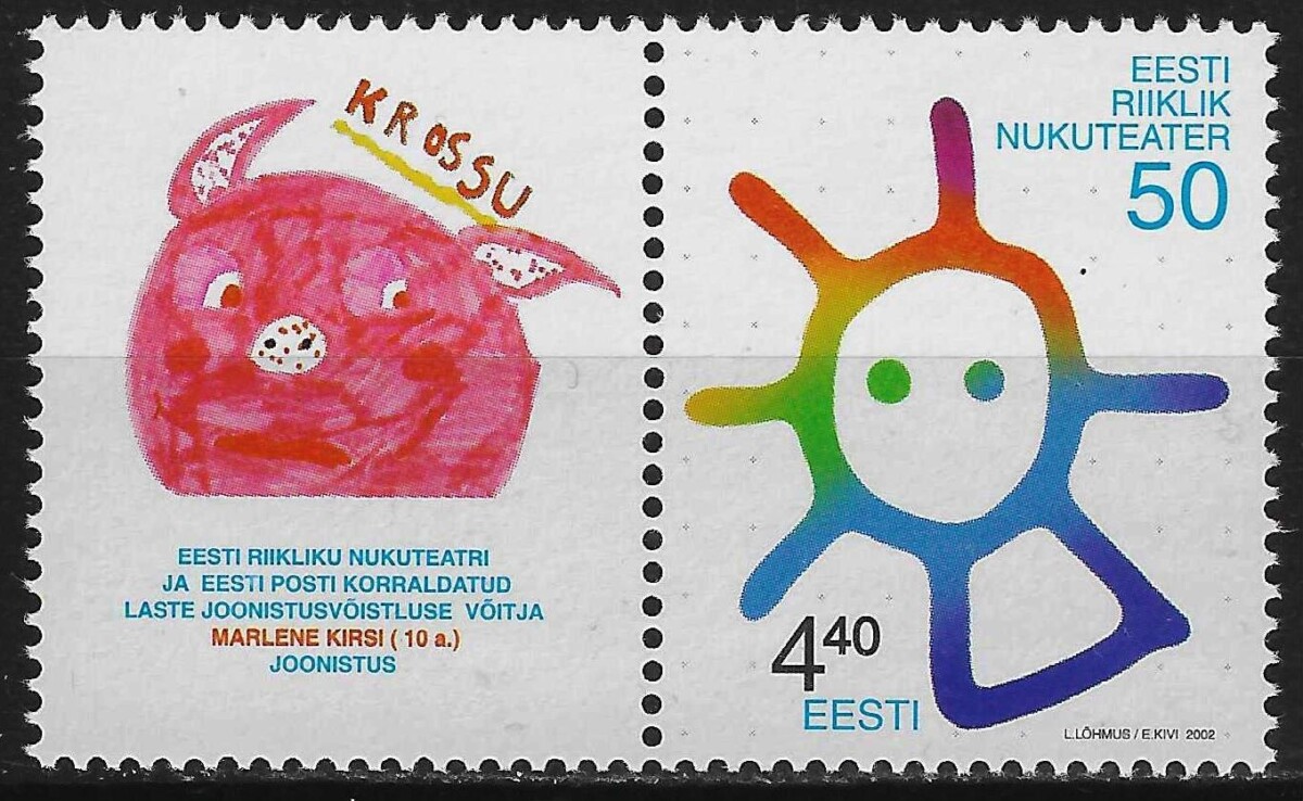 Estija MiNr 432 MNH** V