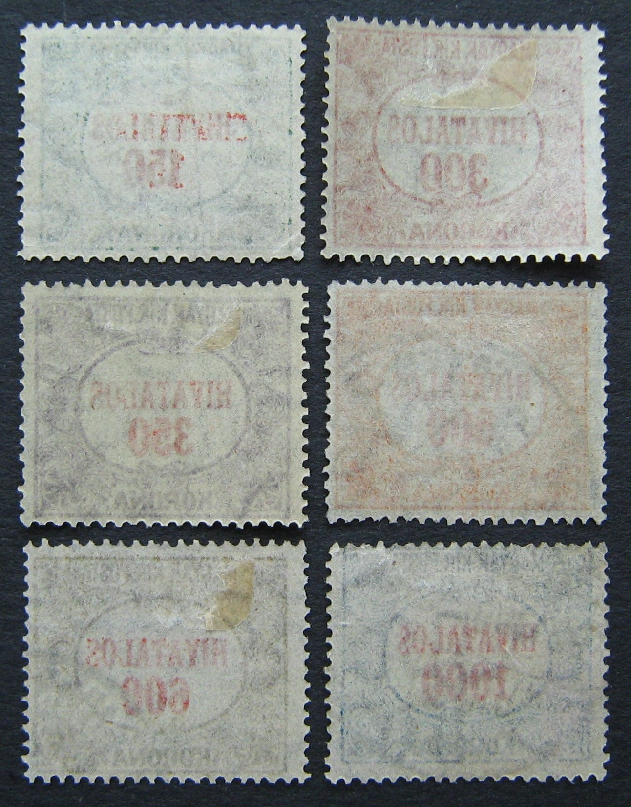 Vengrija, tarnybiniai ženklai, pilna serija, MiNr 22-27 MLH*/Used (O)