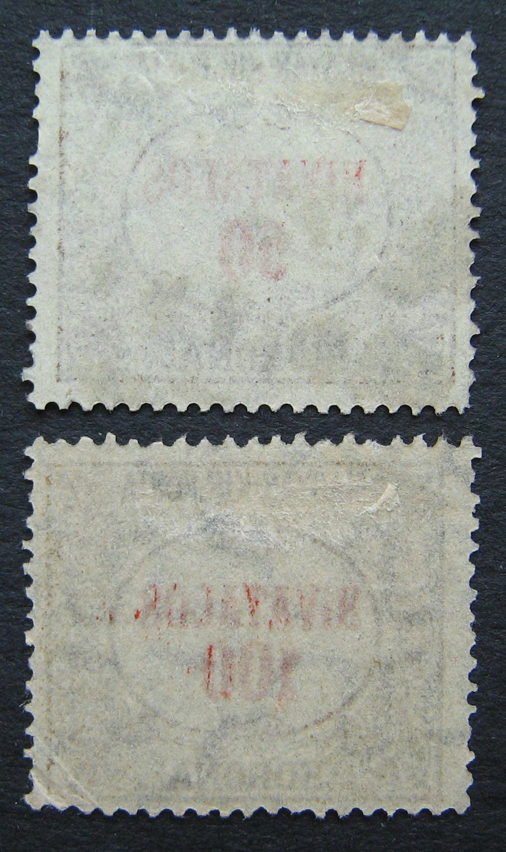 Vengrija, tarnybiniai ženklai, pilna serija, MiNr 11-12 Used (O)