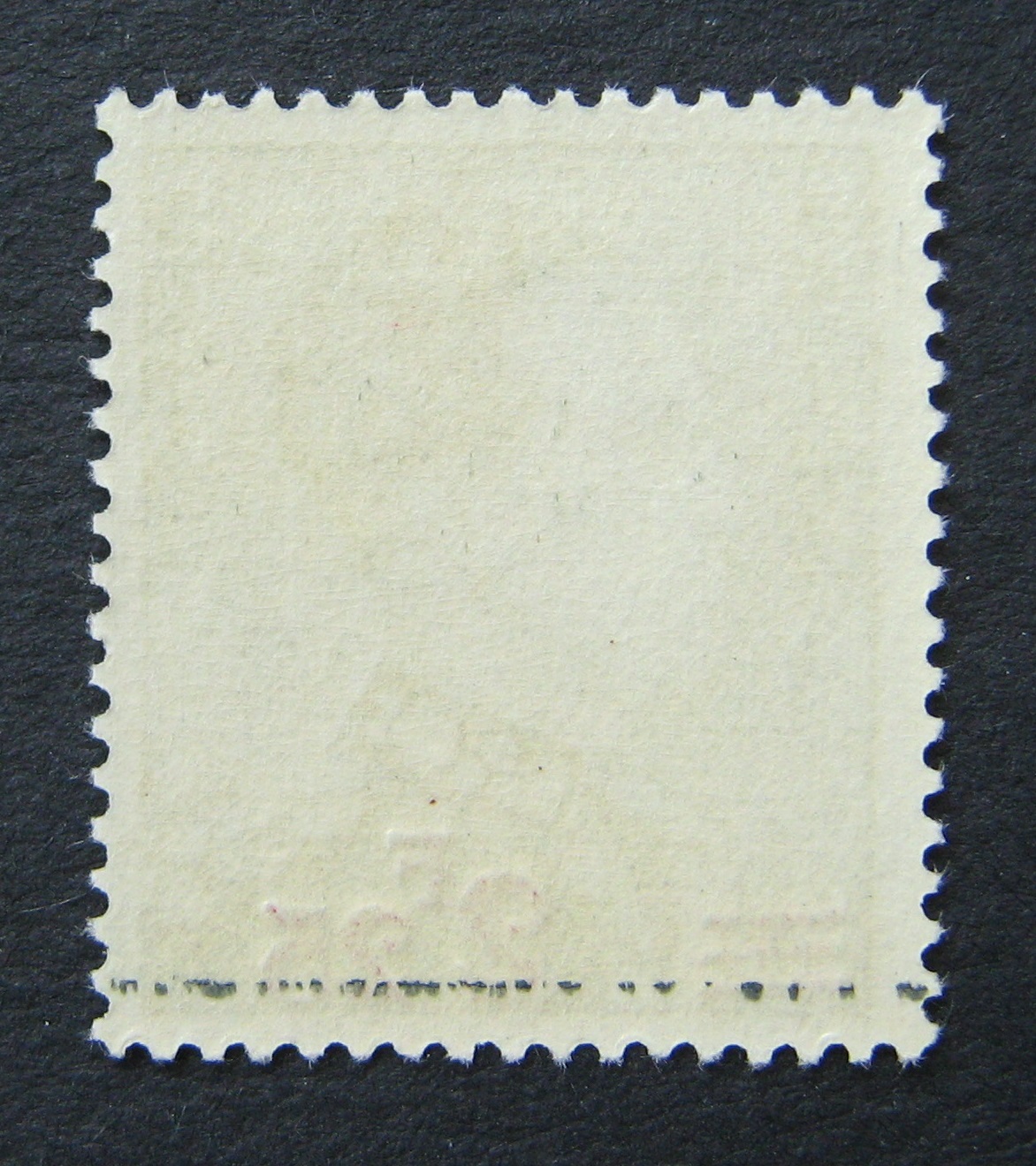 Belgija MiNr 565 MLH*