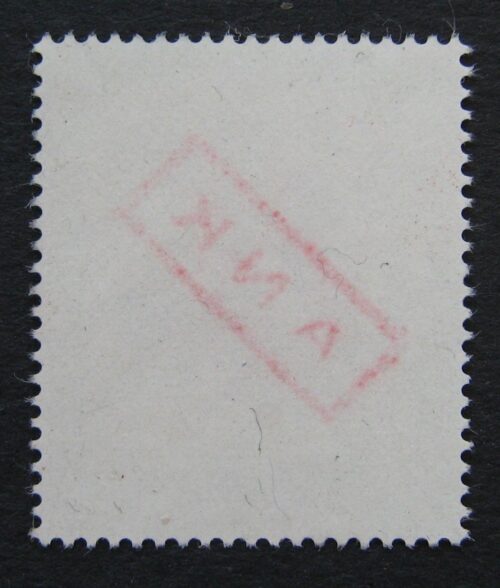 Austrija, MiNr 1649 Used (O)