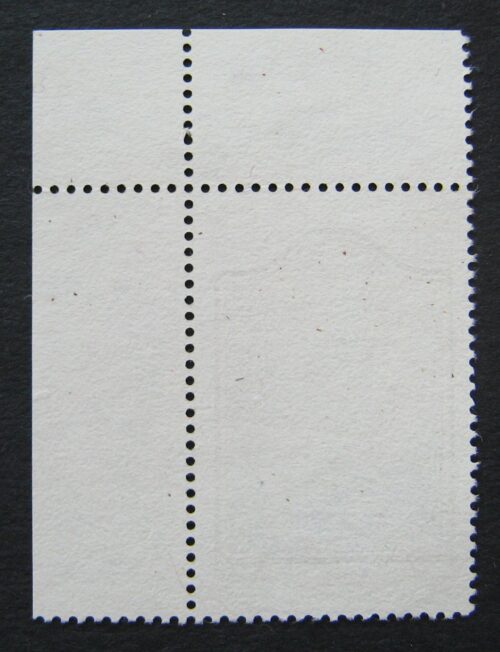 Austrija, MiNr 1591 Used (O)