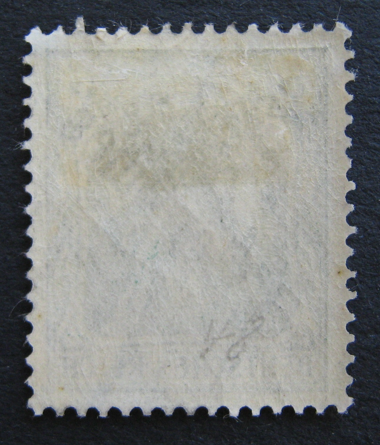 Vokietijos Reichas, Užsienio ir kolonijų paštas, Turkija, MiNr 48 MH*