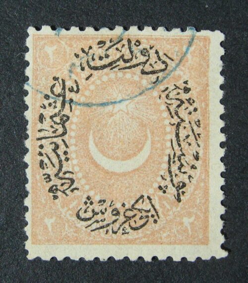 Turkija (Osmanų Imperija), MiNr 43 Used (O)