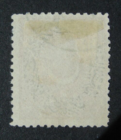 Turkija (Osmanų Imperija), MiNr 43 Used (O)