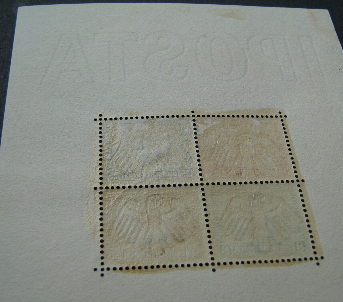 Vokietijos Reichas, blokas Nr. 1, MiNr 446-449 MLH*