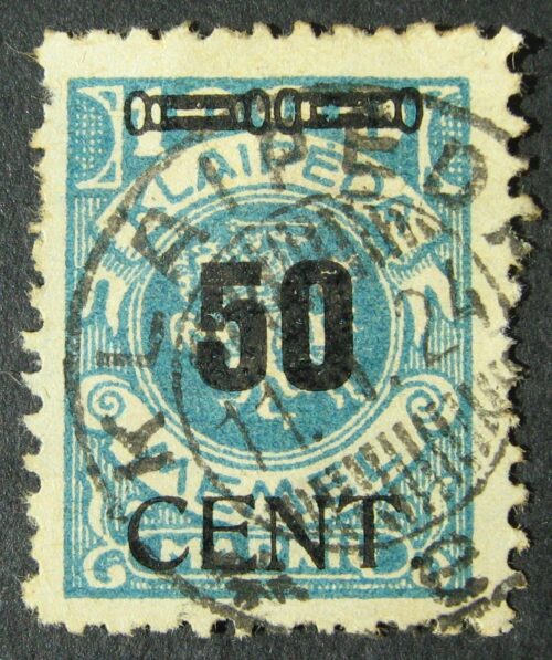 Klaipėda (Memel), MiNr 191 Used (O)