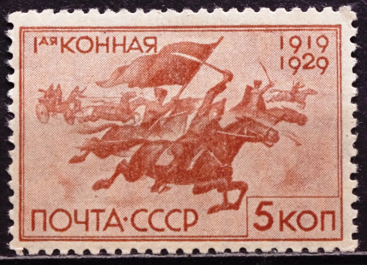 Rusija, TSRS MiNr 386 MH* V