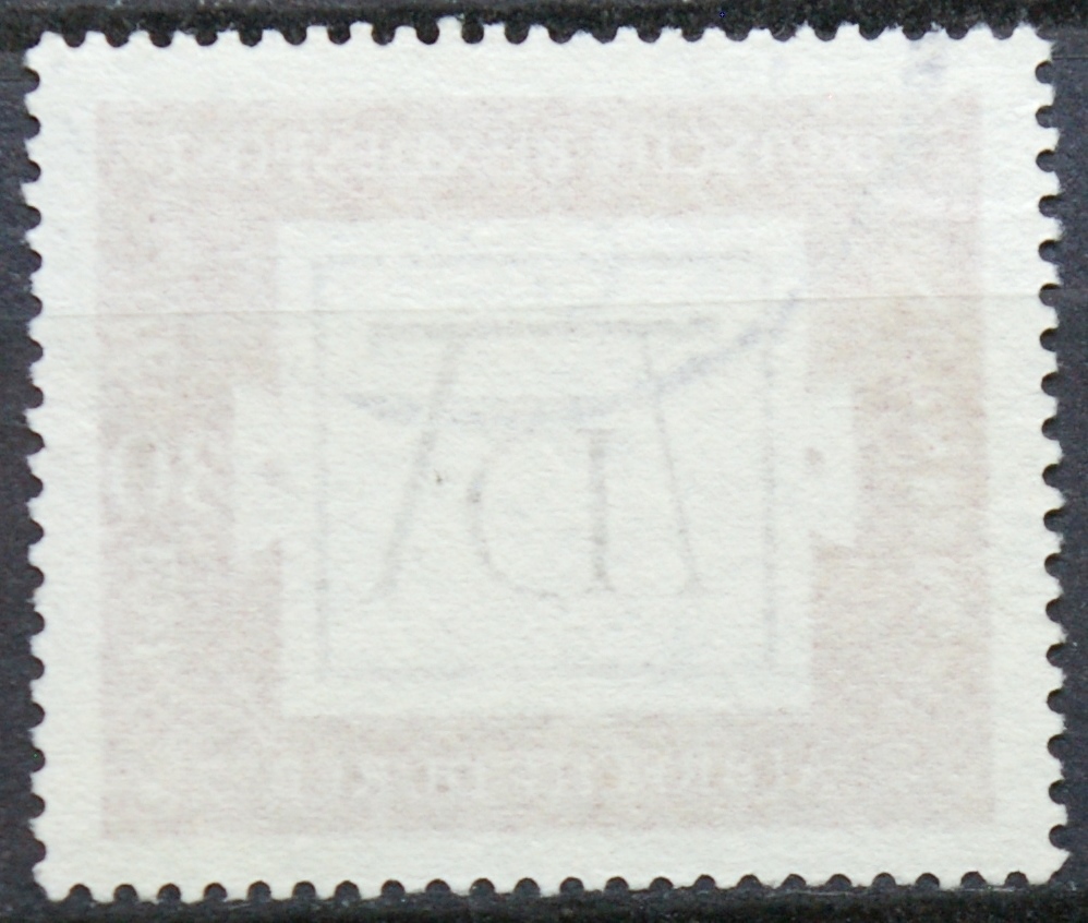 Vokietija MiNr 677 Used(O)