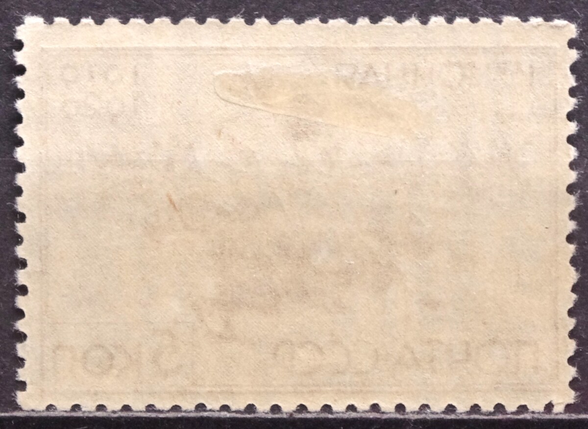 Rusija, TSRS MiNr 386 MH* V