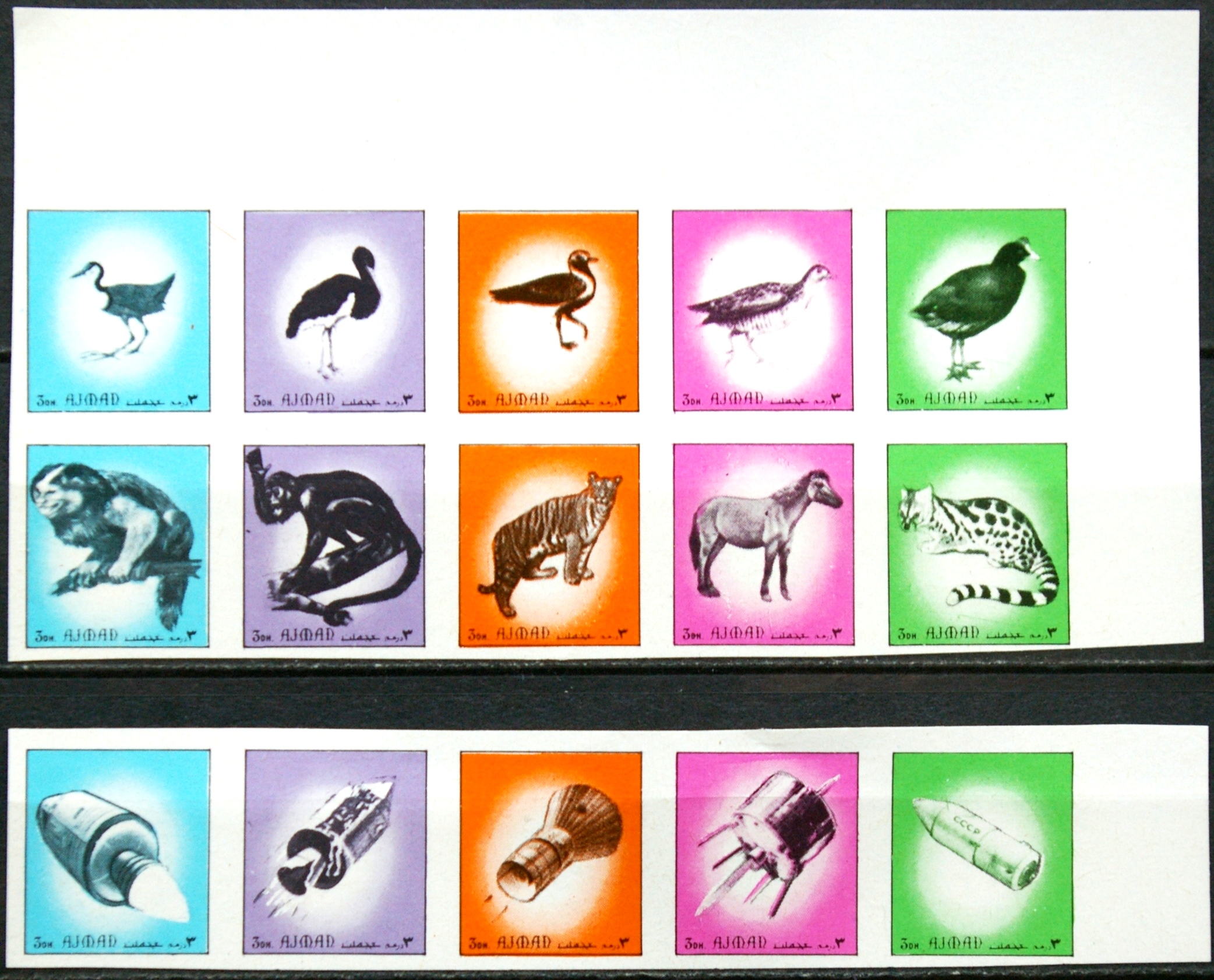 JAE, Ajman valstija MiNr 2503-2517 MNH** V