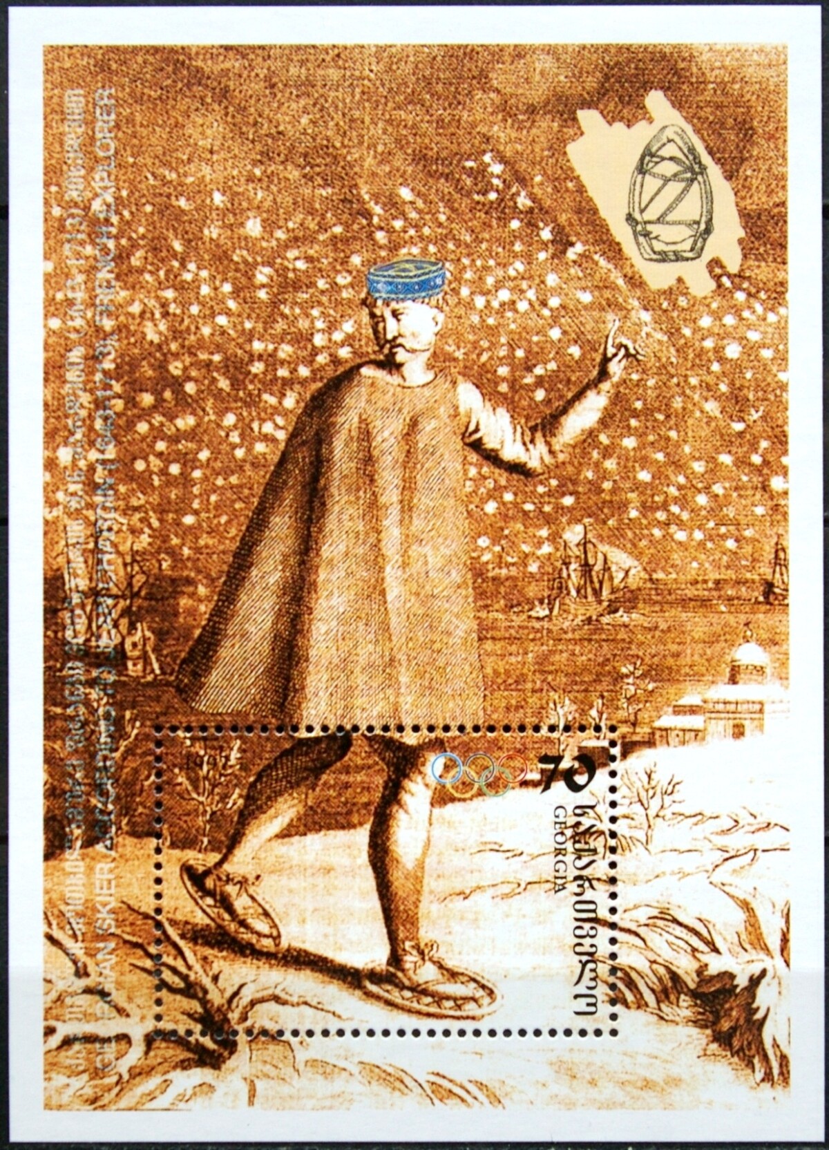 Gruzija, blokas ScNr 178 MNH** V