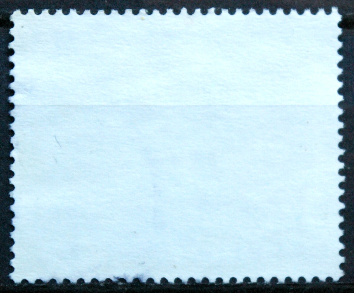 Latvija MiNr 623 Used(O)