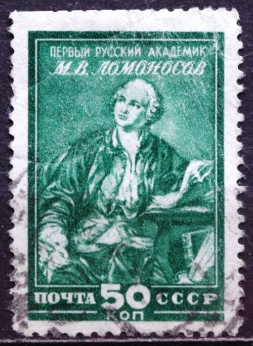 Rusija, TSRS MiNr 1312 Used(O) V