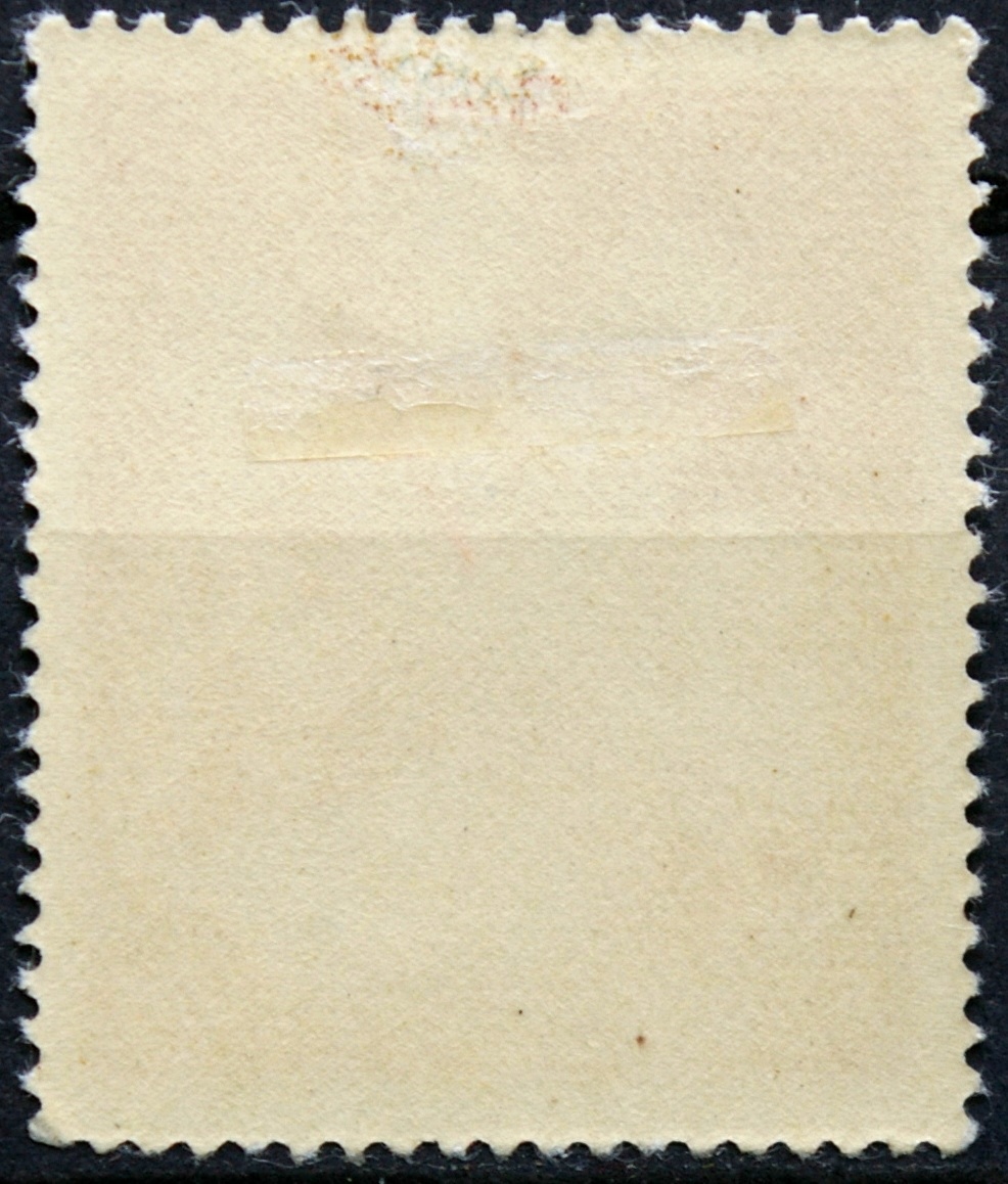 Vokietijos Reichas, MiNr 859 MLH*