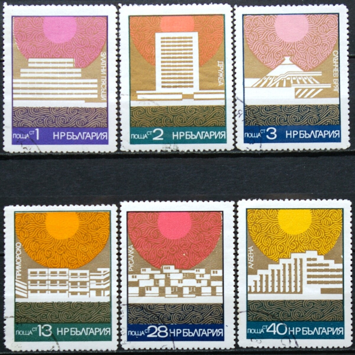 Bulgarija, pilna serija MiNr 2179-2184 Used(O) V