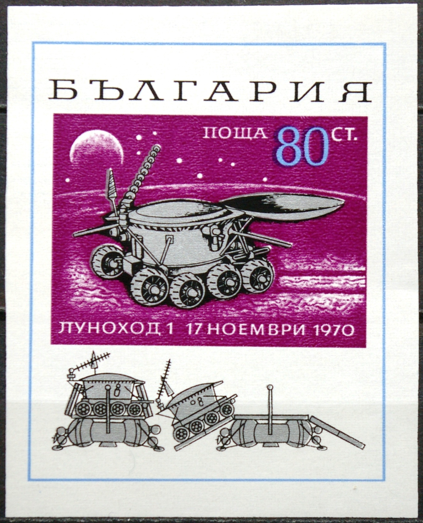 Bulgarija, blokas Nr. 29, MiNr 2051 MNH** V/1