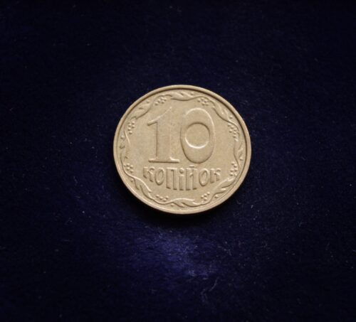 Ukraina, 10 kapeikų 2004m