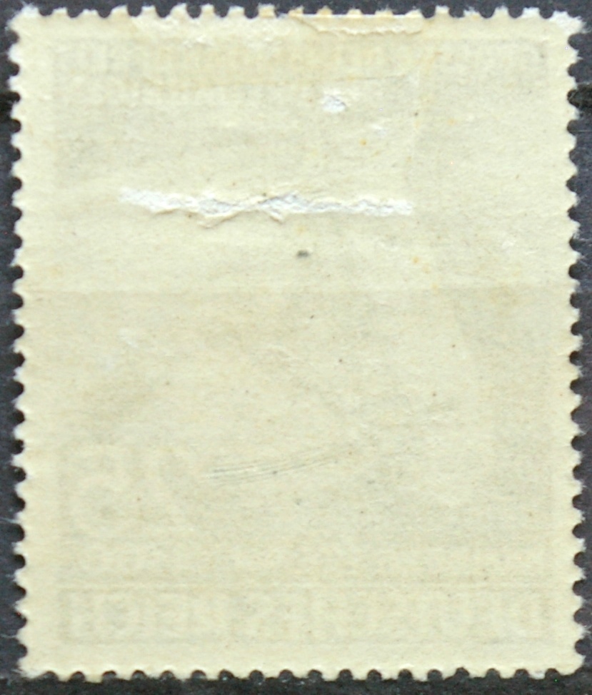 Vokietijos Reichas, MiNr 779 MH*