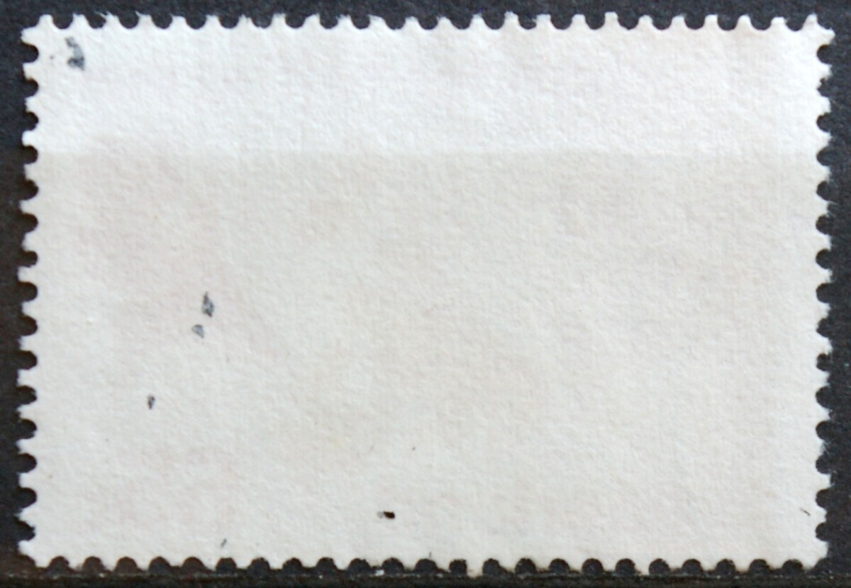 Nyderlandai, MiNr 1188 Used (O)