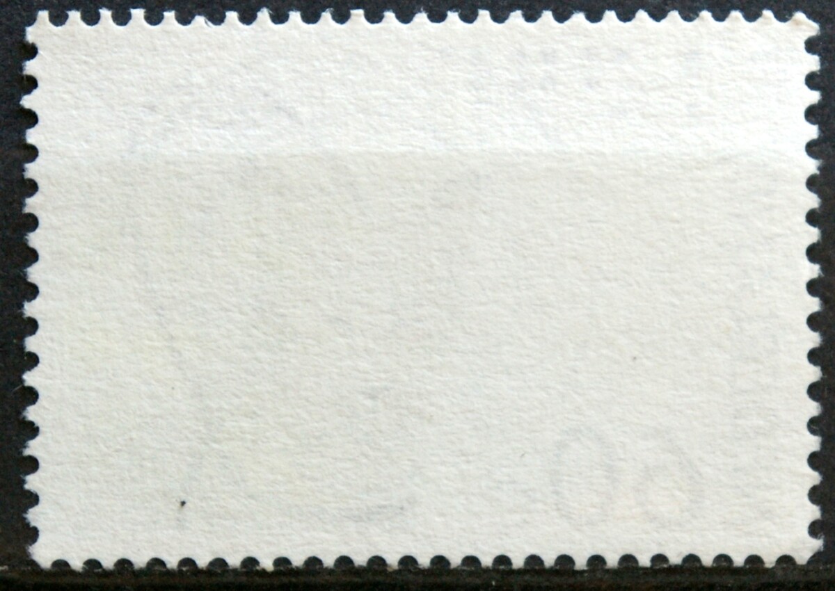 Nyderlandai, MiNr 1263 Used (O)