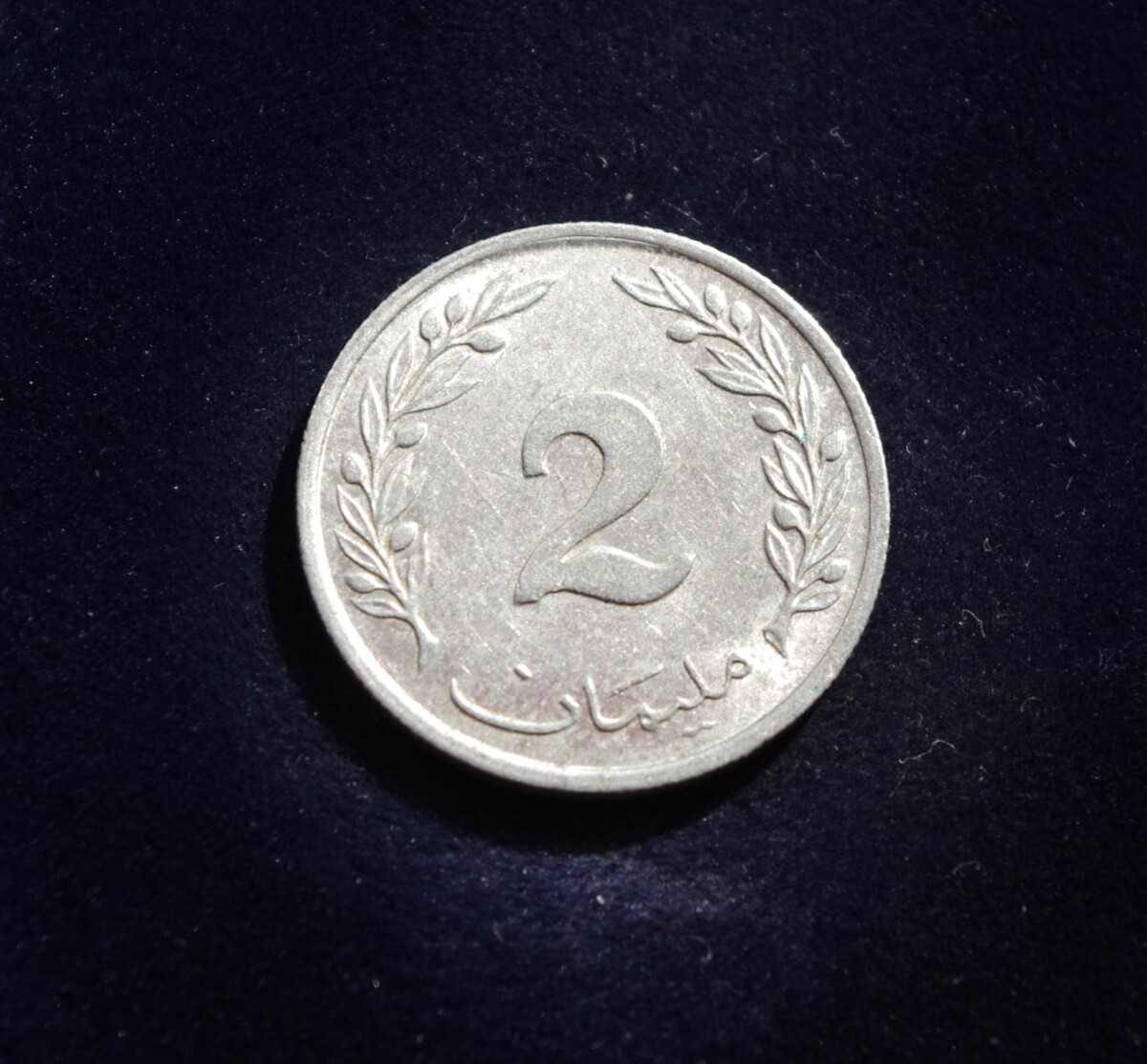 Tunisas, 2 milimai 1960m
