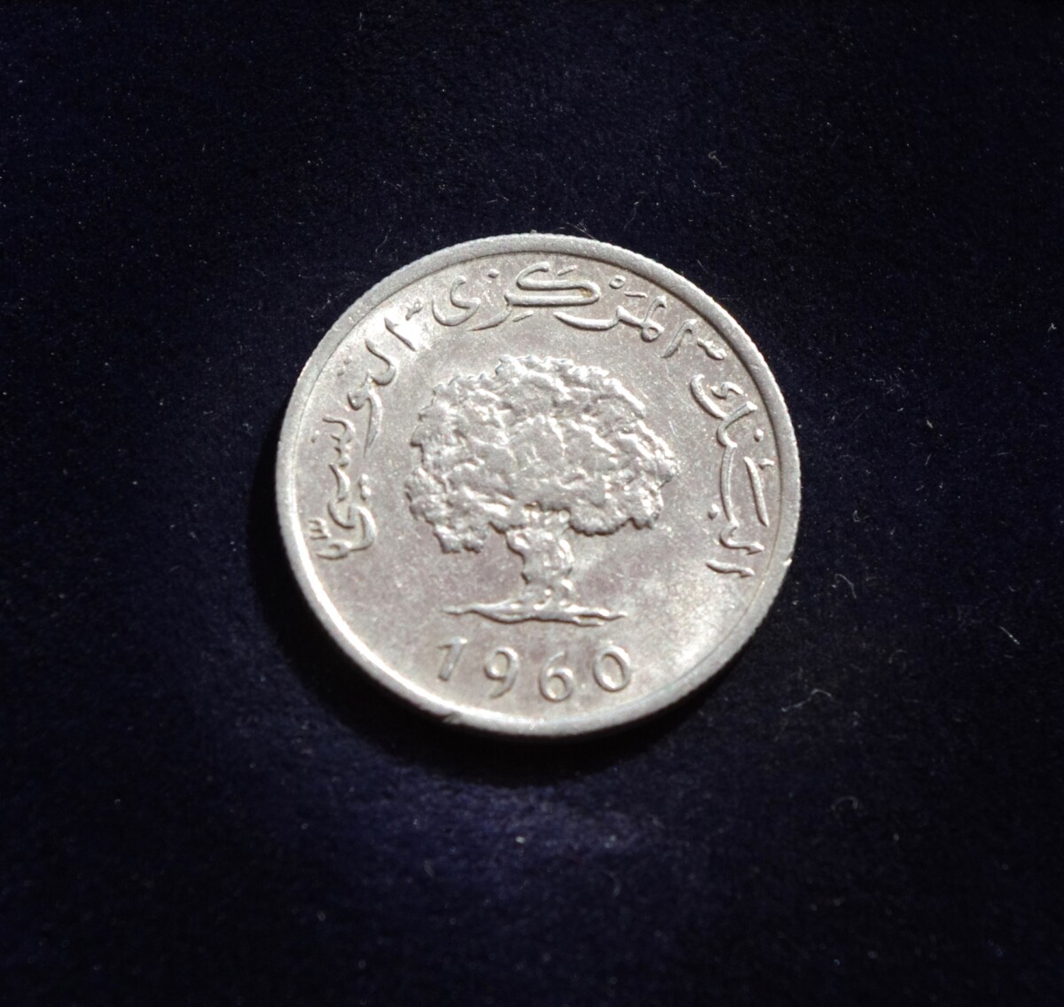 Tunisas, 2 milimai 1960m
