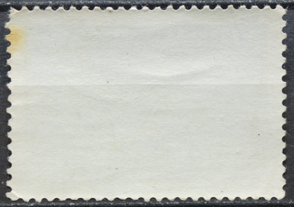 Rusija, TSRS ScNr 4285 Used(O)