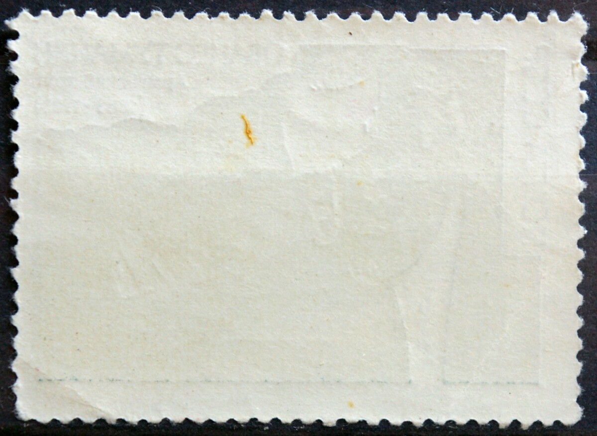 Rusija, TSRS MiNr 3660 Used(O)