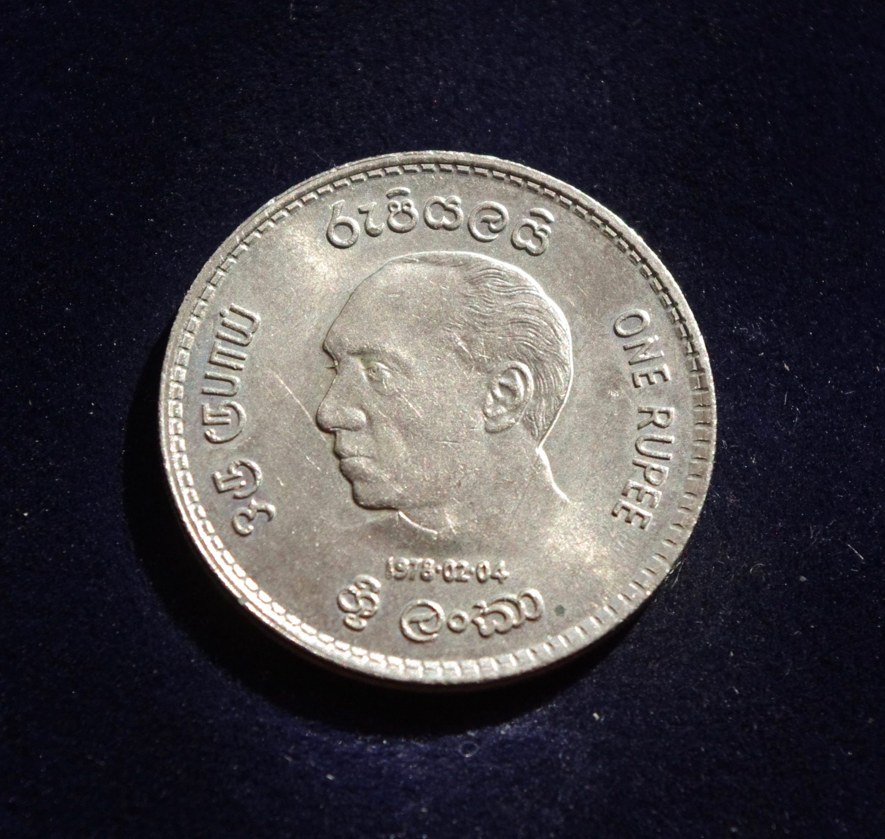 Šri Lanka, proginė 1 rupija 1978m