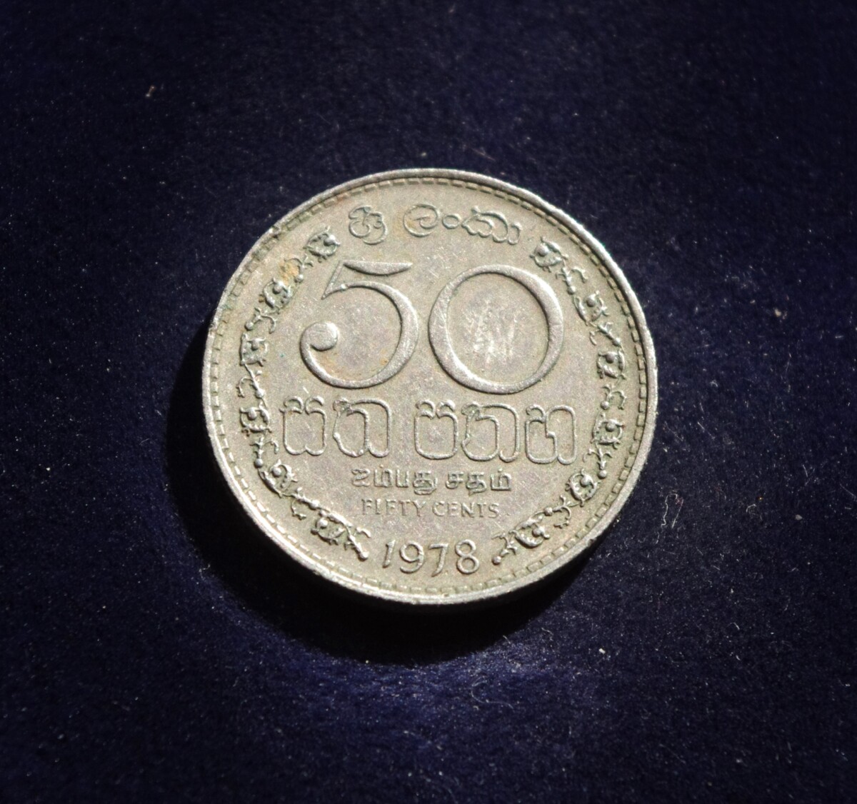 Šri Lanka, 50 centų 1978m