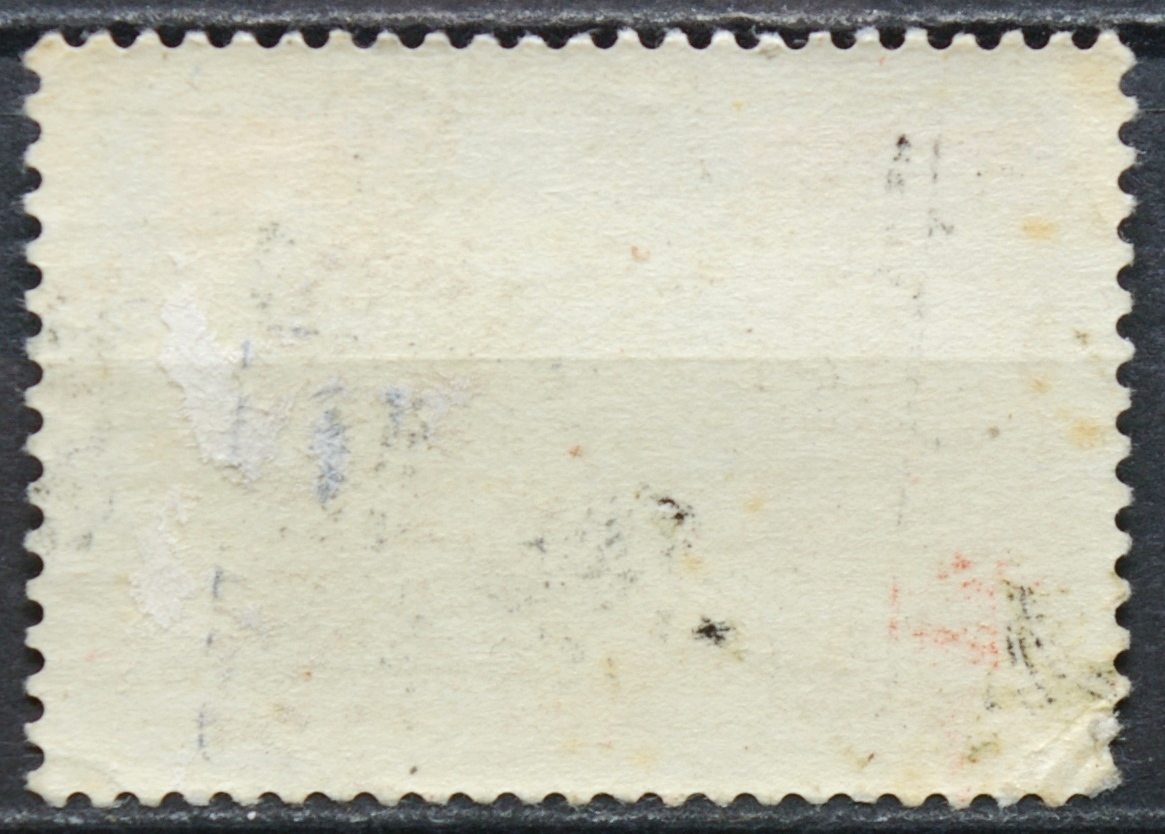 Rusija, TSRS ScNr 4258 Used(O) V