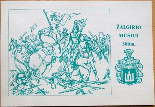 Lietuva, 1990m vokas su atvirlaiškiu G