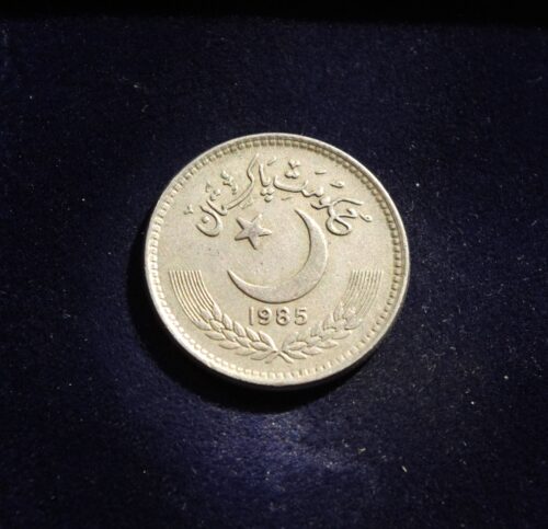 Pakistanas, 50 paisų 1985m 