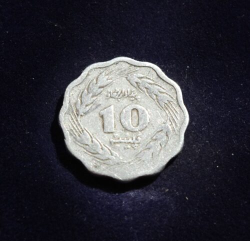 Pakistanas, 10 paisų 1978m