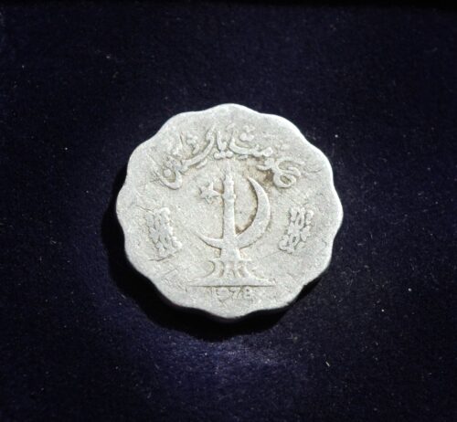 Pakistanas, 10 paisų 1978m