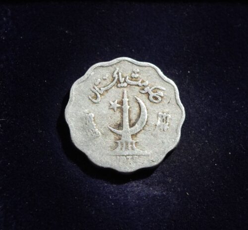 Pakistanas, 10 paisų 1978m