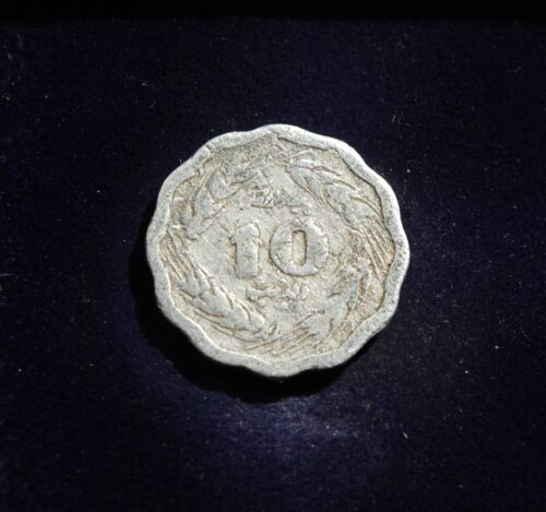 Pakistanas, 10 paisų 1976m