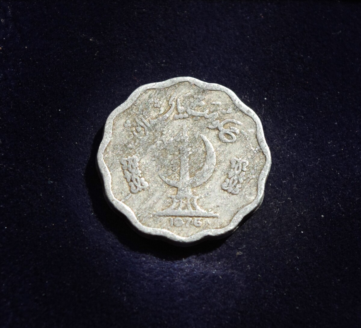 Pakistanas, 10 paisų 1976m