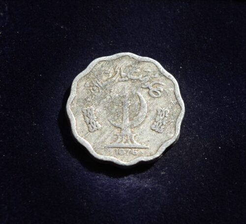 Pakistanas, 10 paisų 1976m