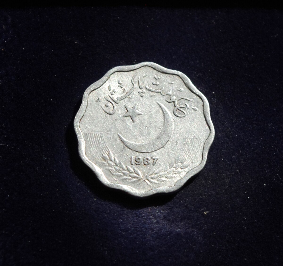 Pakistanas, 10 paisų 1987m