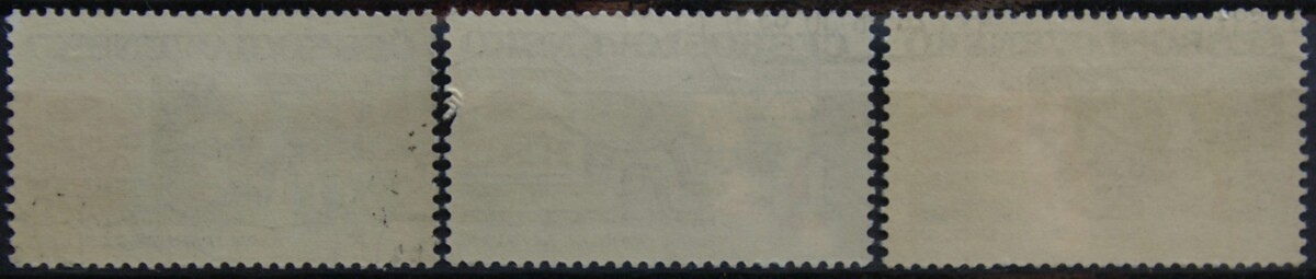 Čekoslovakija, pilna serija MiNr 2730-2732 Used (O)