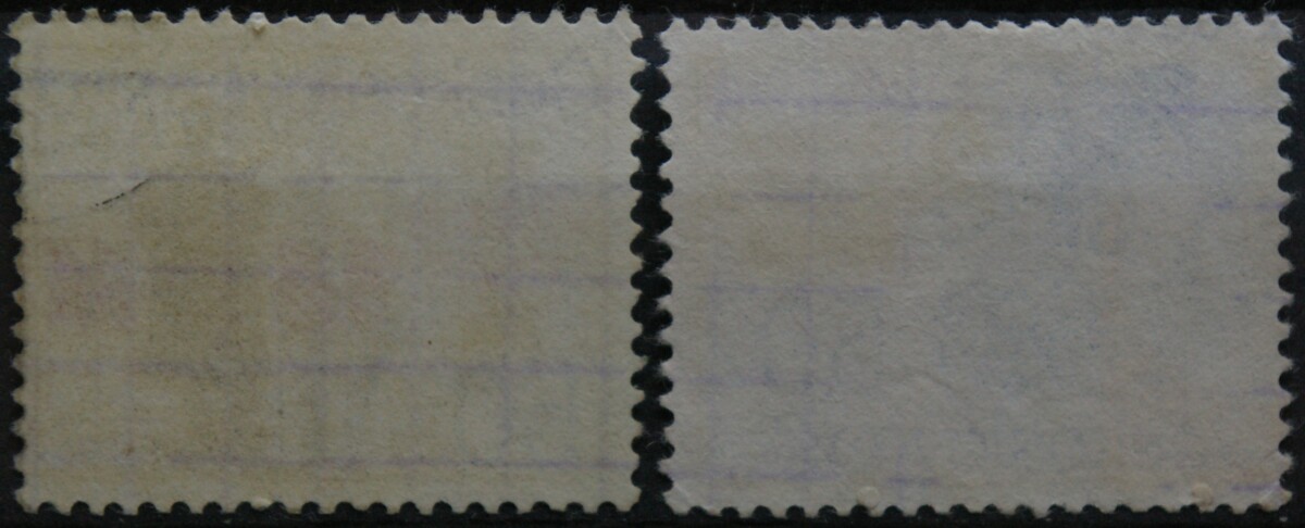 Čekoslovakija, pilna serija MiNr 2944A-2945A Used (O)