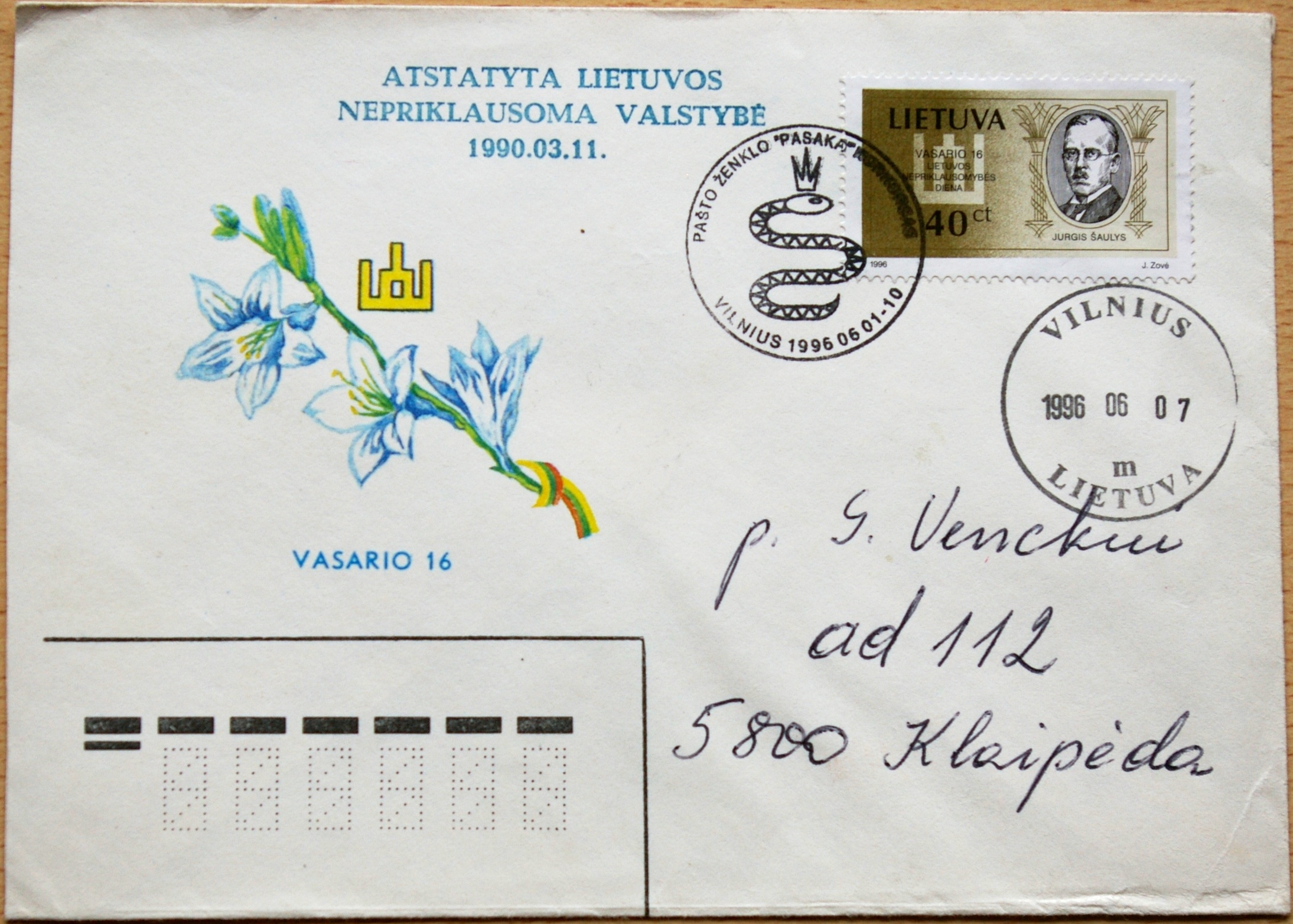 Lietuva, 1996m proginis vokas su MiNr 607 G