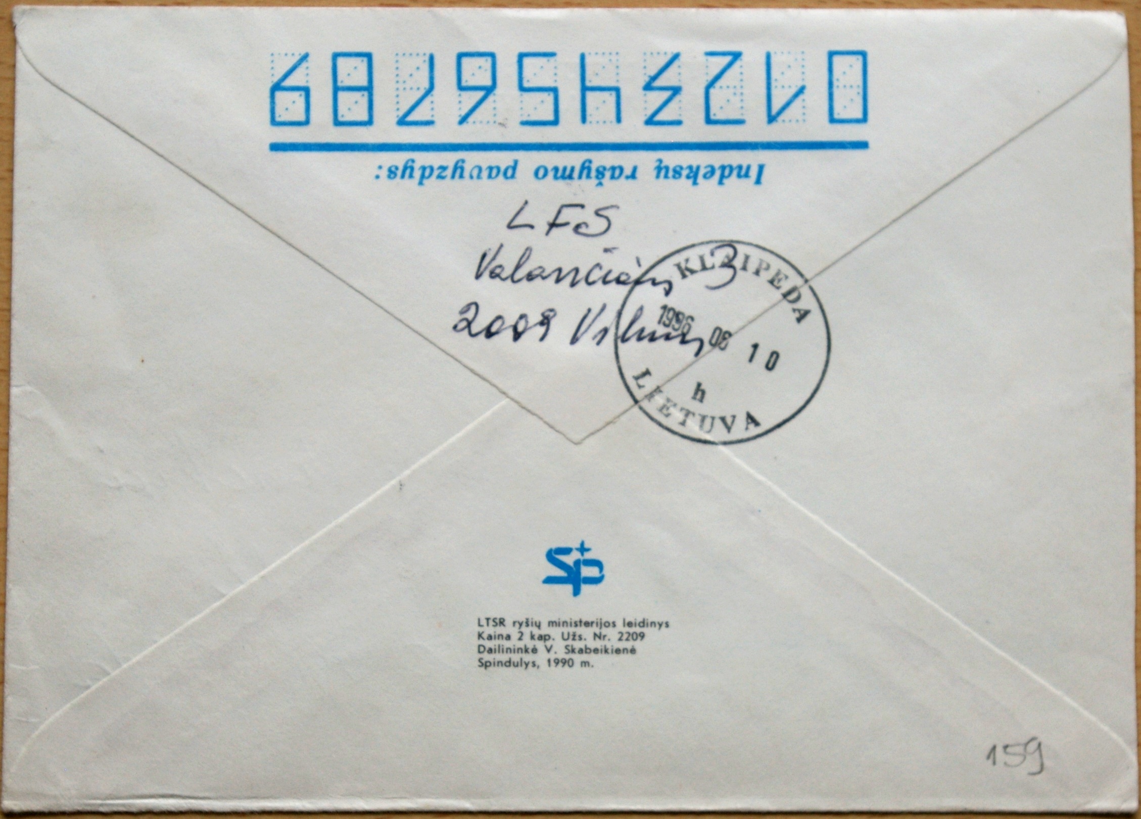 Lietuva, 1996m proginis vokas su MiNr 607 G