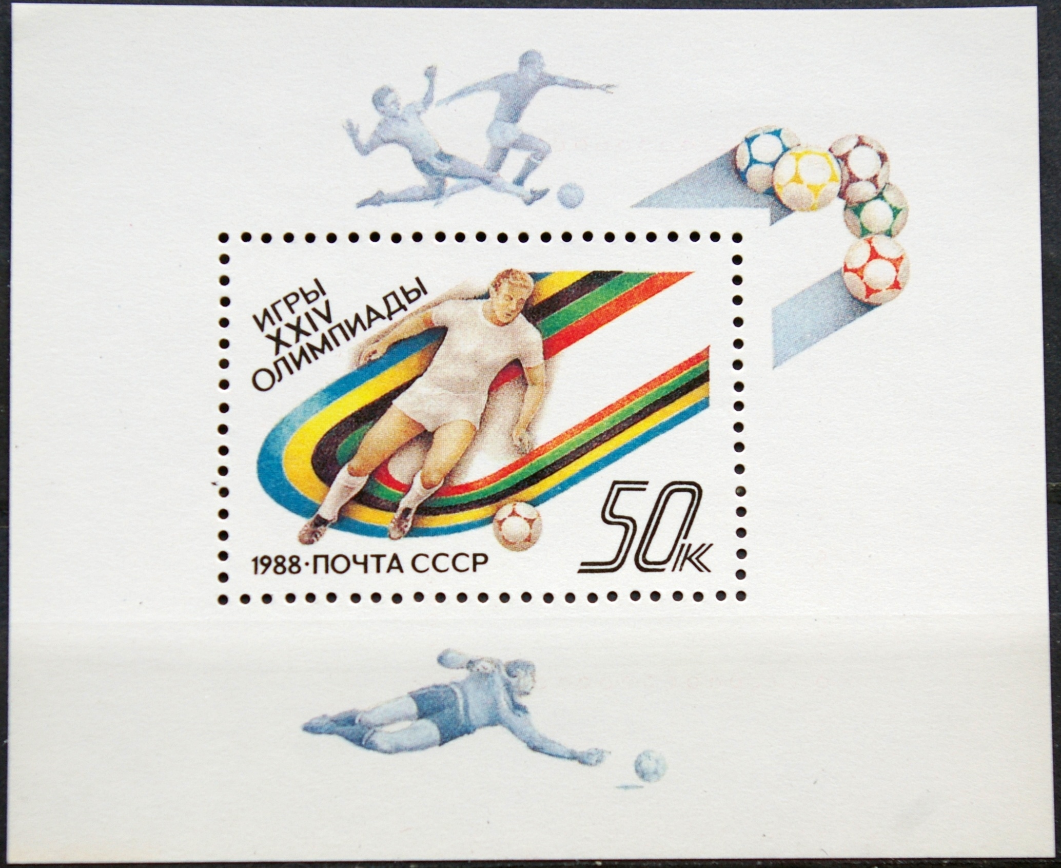 Rusija, TSRS blokas ScNr 5685 MNH**